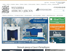 Tablet Screenshot of decor-spb.ru